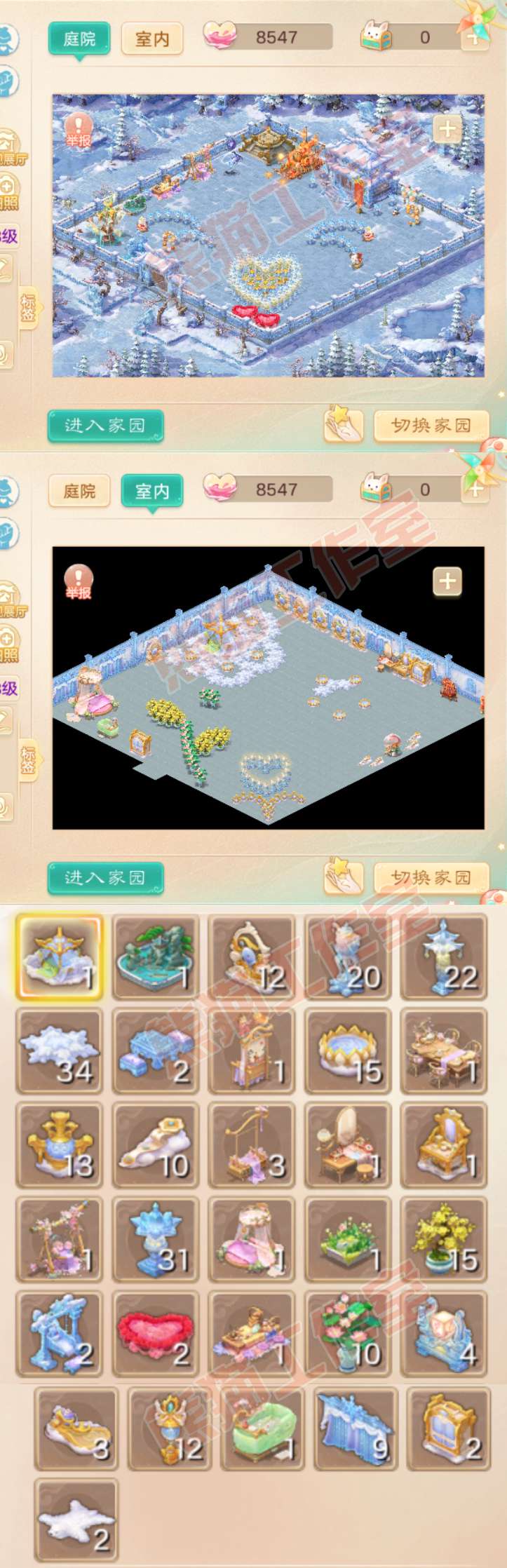 16502大话西游账号详情图10