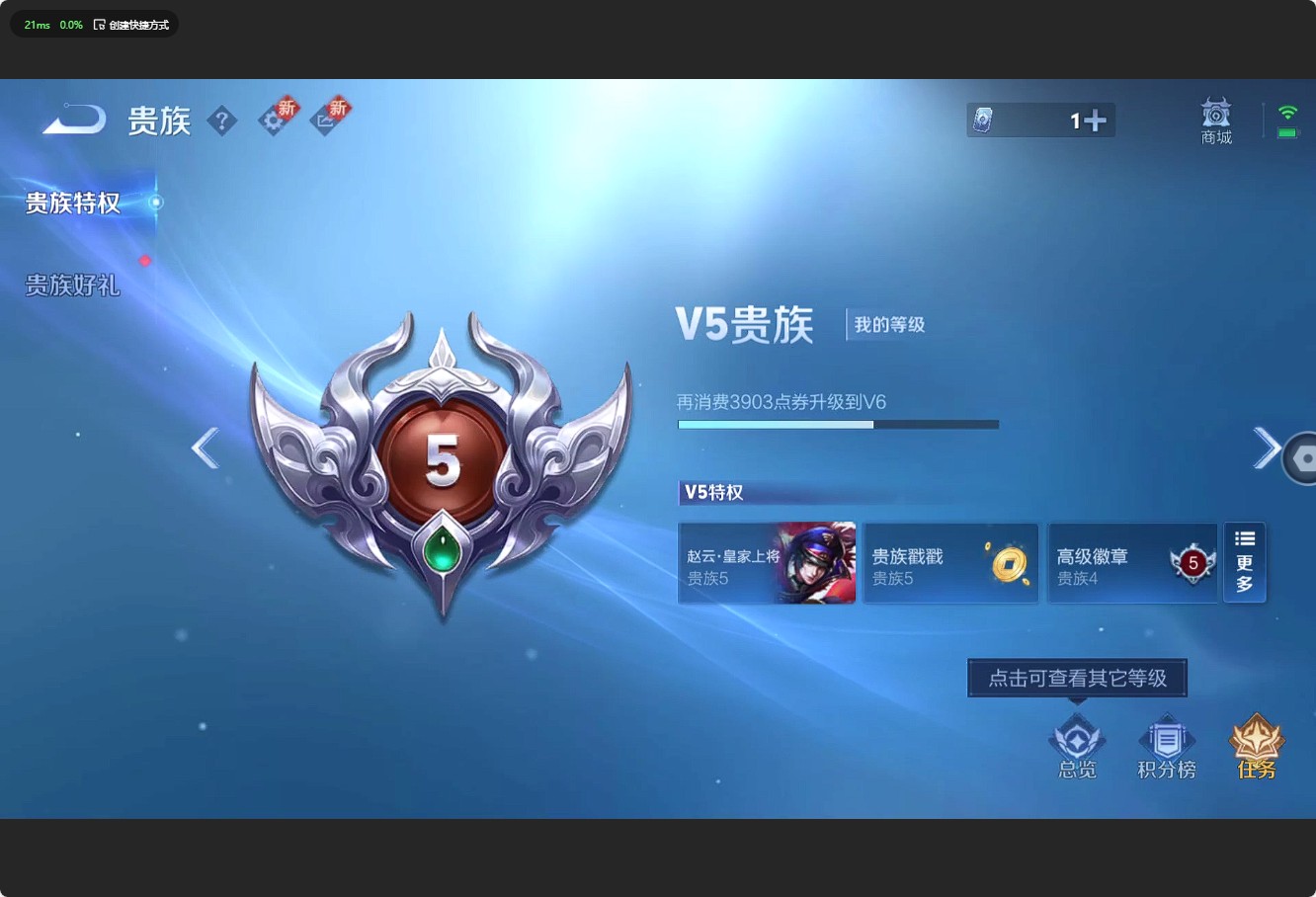 WZ3209983王者荣耀账号详情图10 WZ3209983王者荣耀账号详情图10