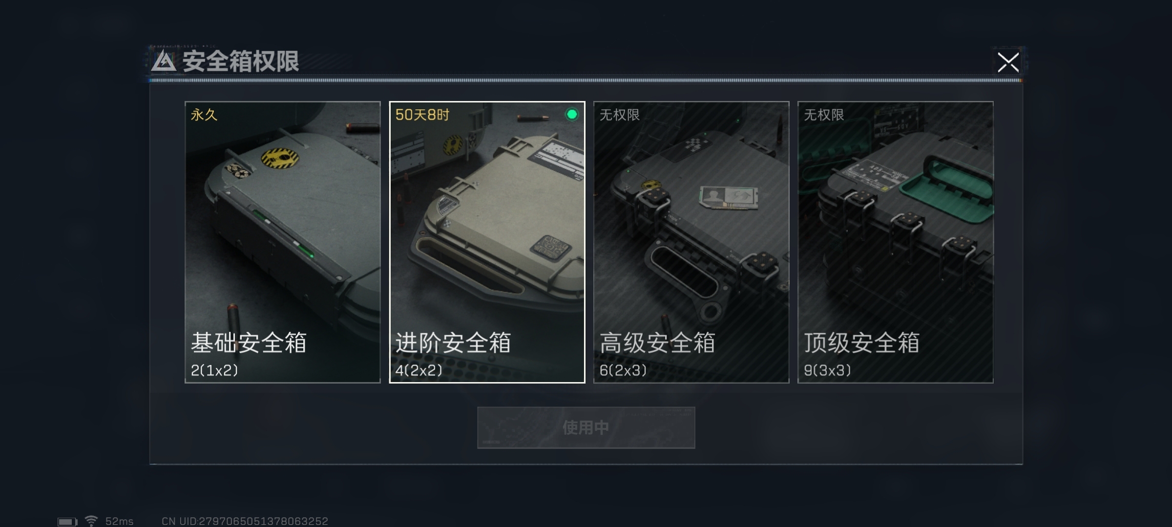 SJZ312385三角洲行动账号详情图4 SJZ312385三角洲行动账号详情图4