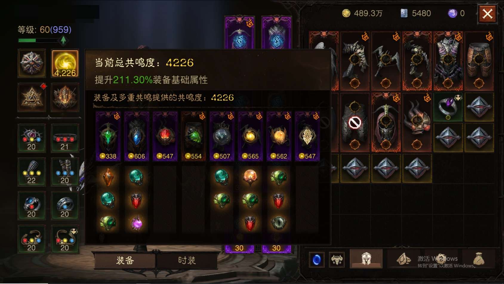 AH42407暗黑不朽账号详情图1 AH42407暗黑不朽账号详情图1