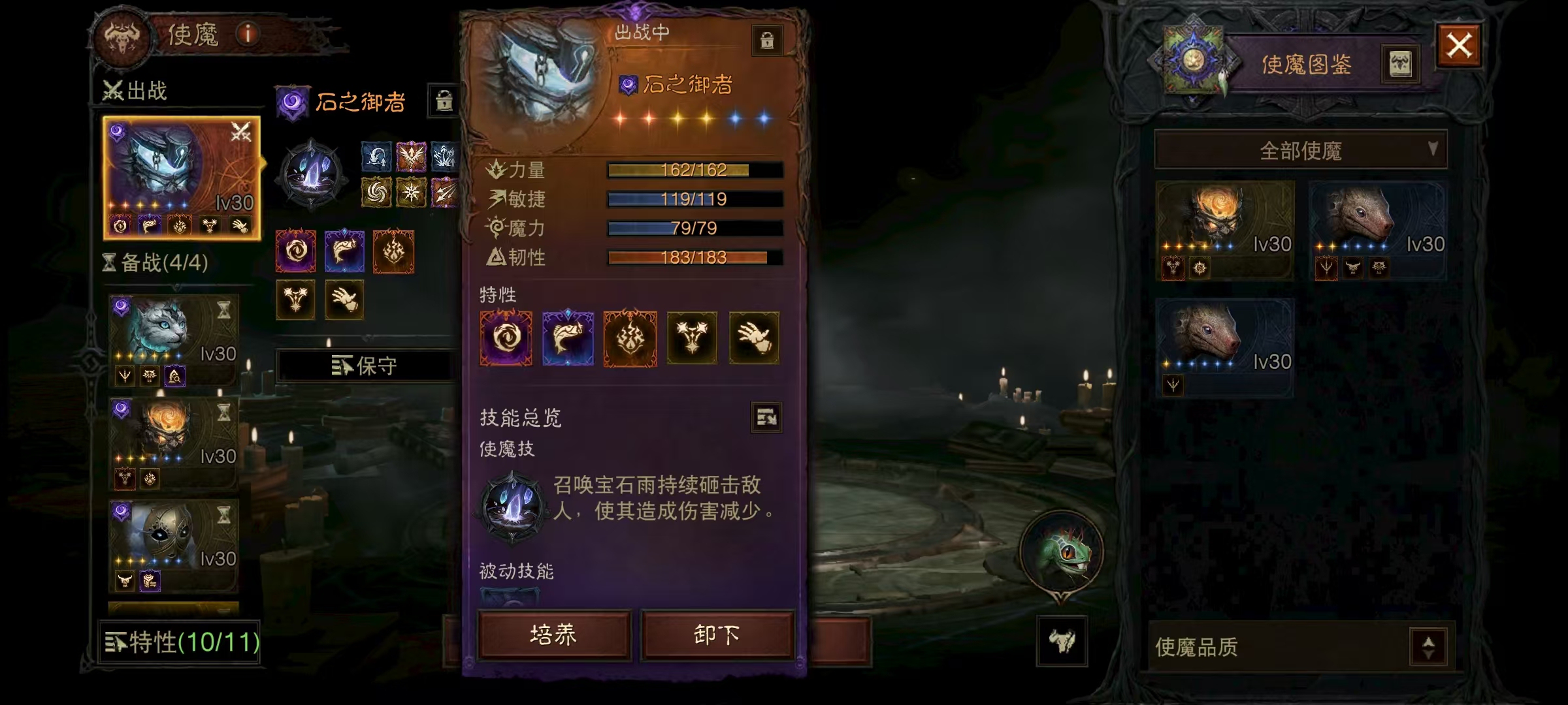 AH42408暗黑不朽账号详情图19 AH42408暗黑不朽账号详情图19
