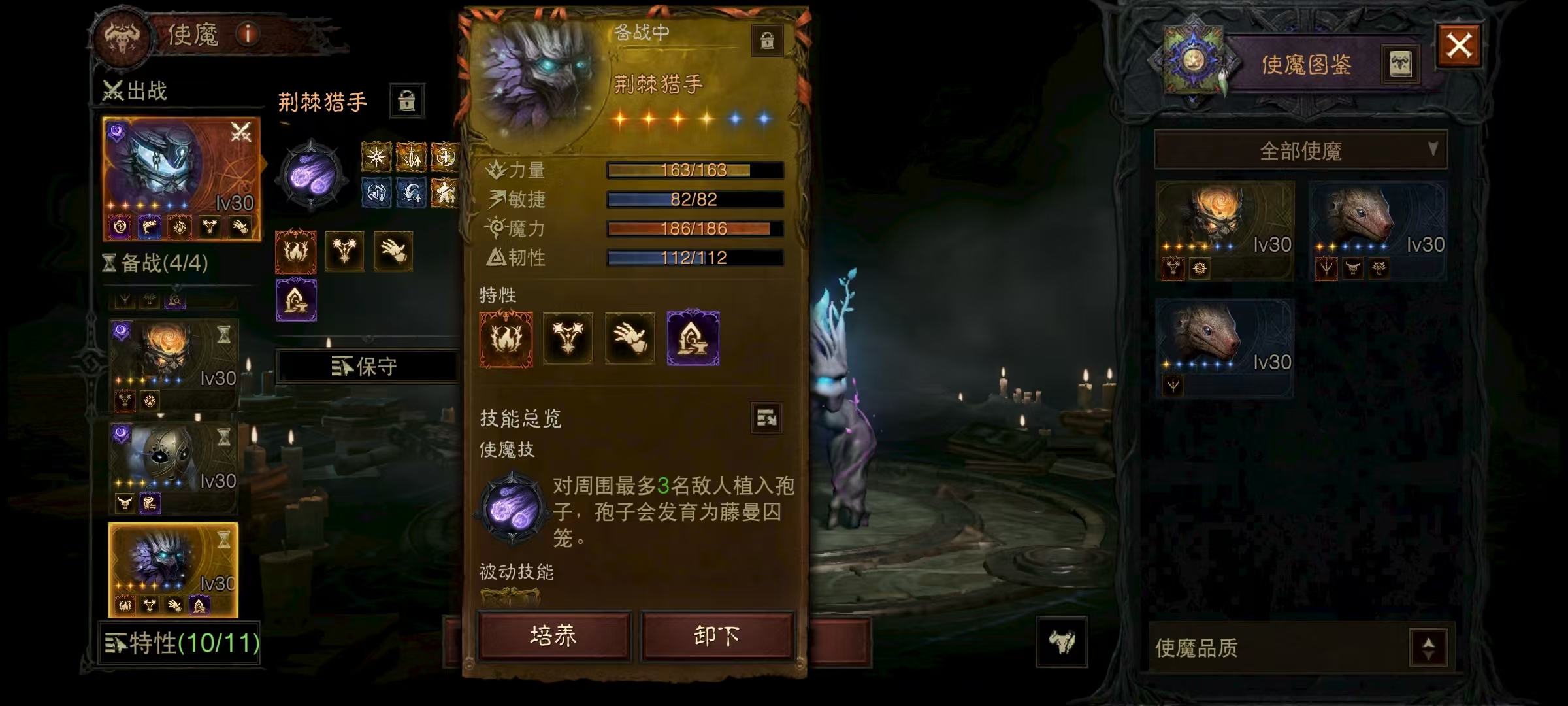 AH42408暗黑不朽账号详情图20 AH42408暗黑不朽账号详情图20
