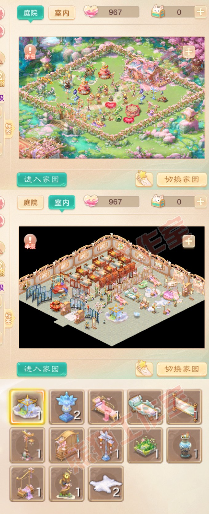 66027大话西游账号详情图9 66027大话西游账号详情图9