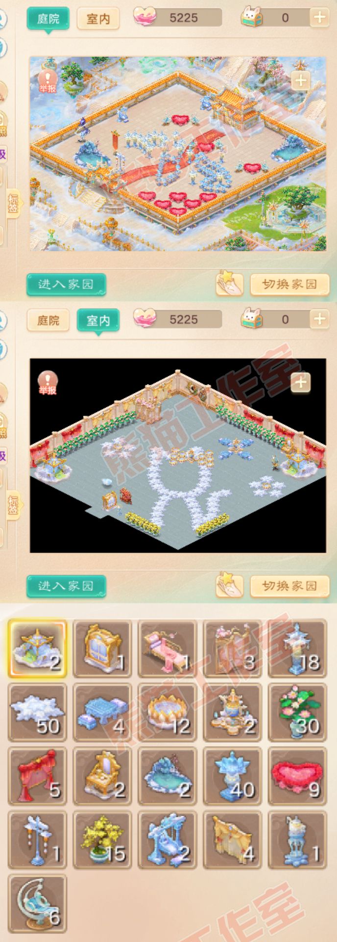 34788大话西游账号详情图10