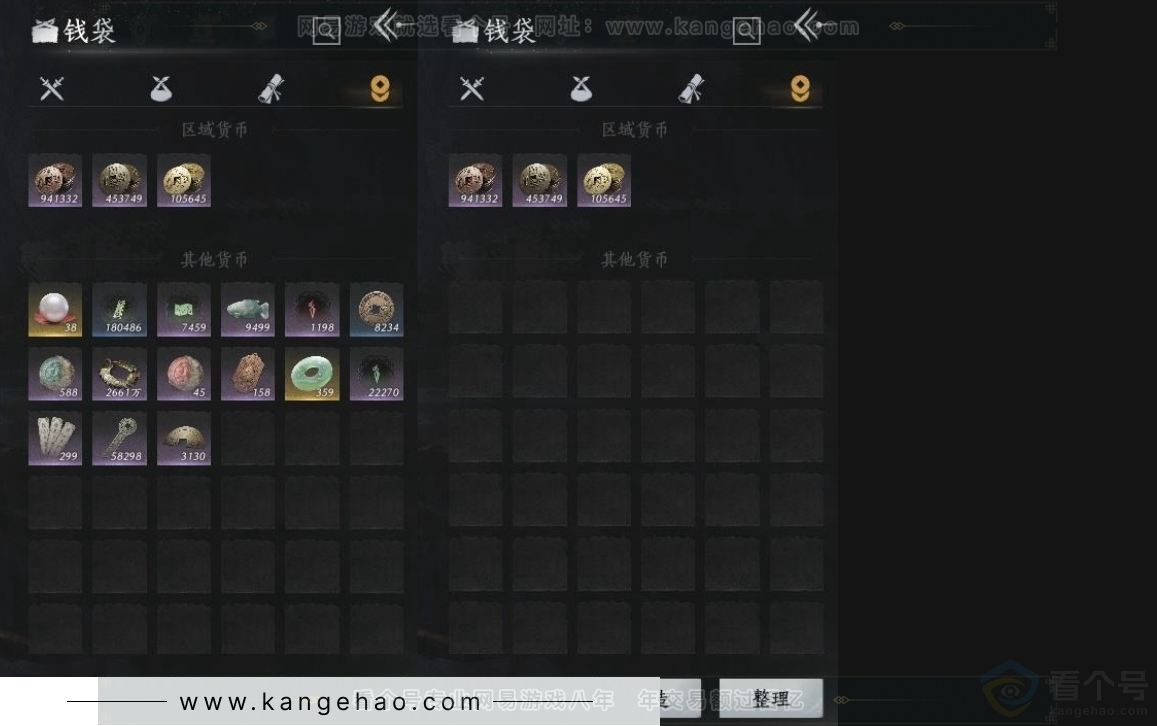 YYS31339燕云十六声账号详情图8