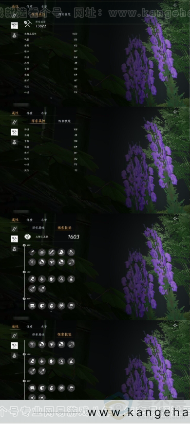 YYS31339燕云十六声账号详情图13