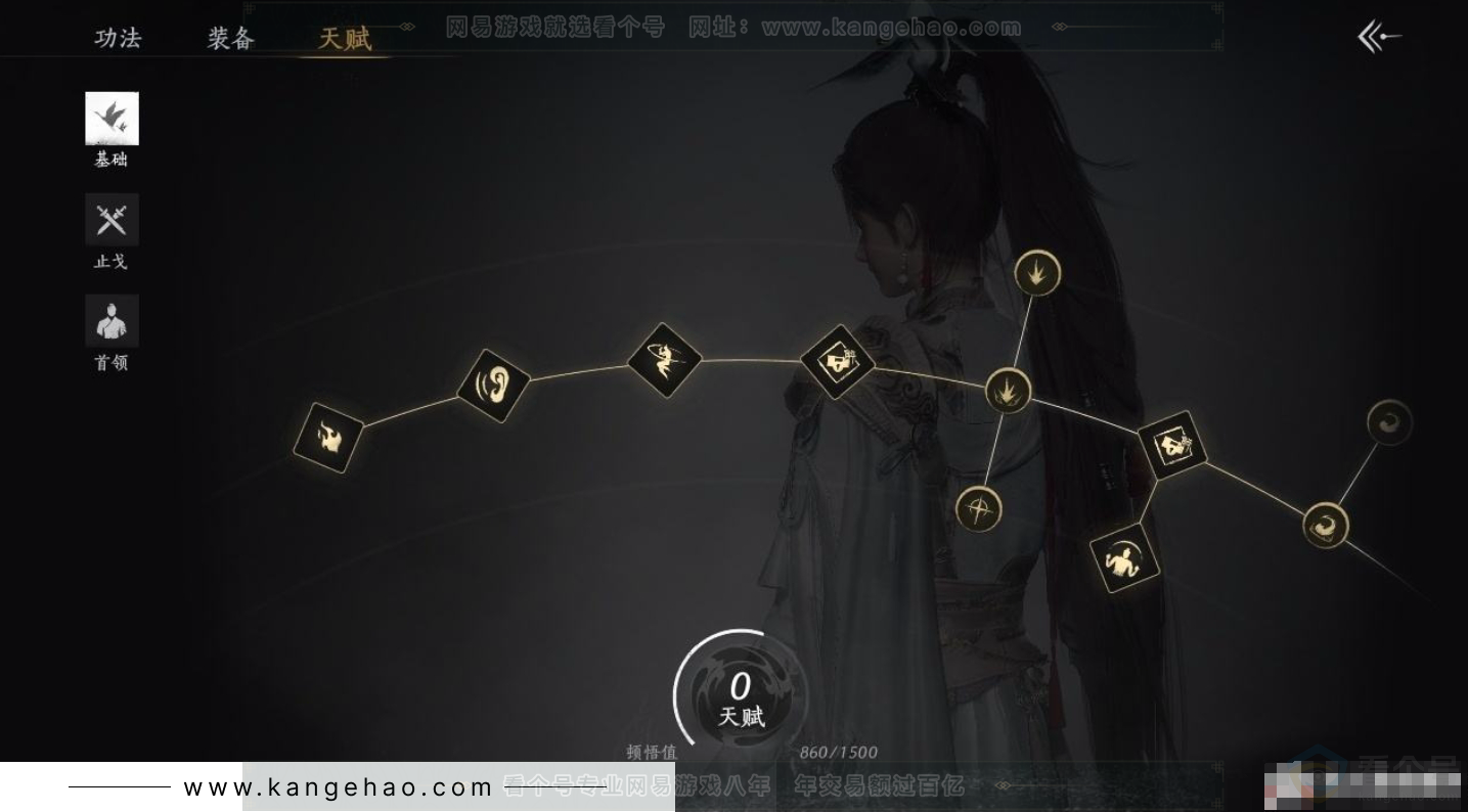 YYS31339燕云十六声账号详情图16
