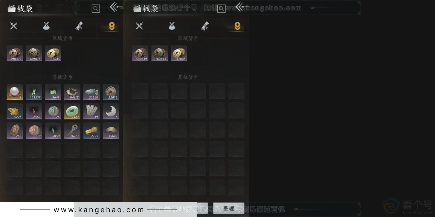 YYS31340燕云十六声账号详情图8 YYS31340燕云十六声账号详情图8