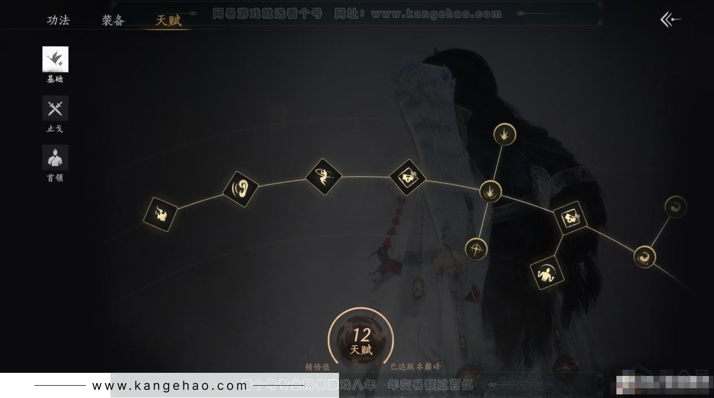 YYS31340燕云十六声账号详情图16 YYS31340燕云十六声账号详情图16