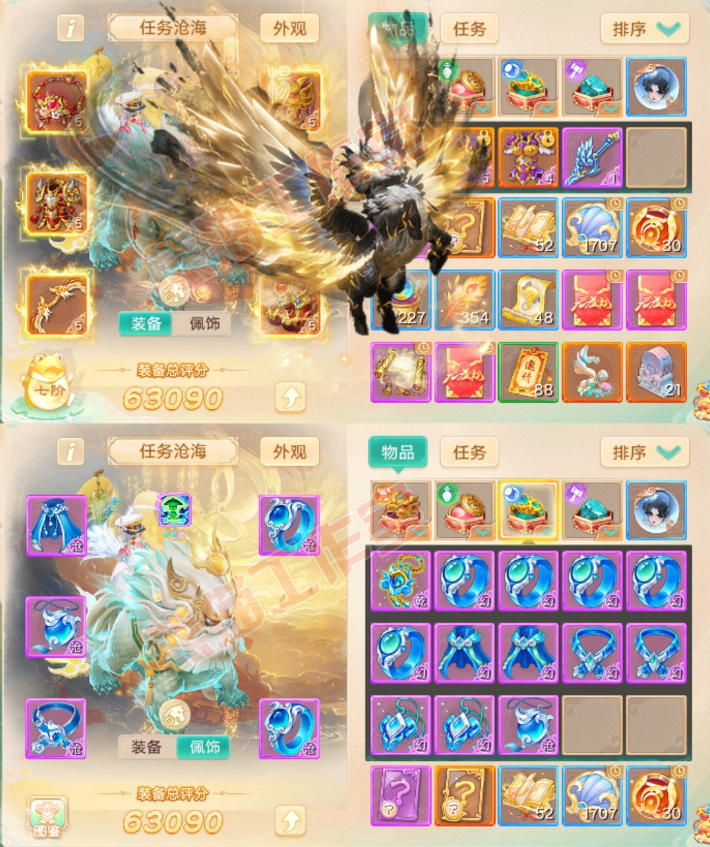 16503大话西游账号详情图1