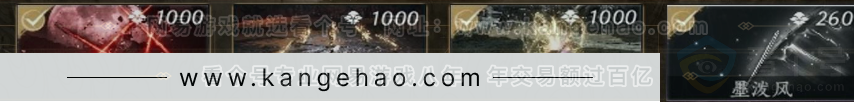 YYS31342燕云十六声账号详情图6 YYS31342燕云十六声账号详情图6