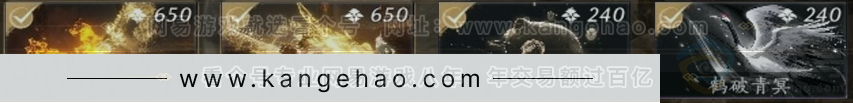 YYS31342燕云十六声账号详情图7 YYS31342燕云十六声账号详情图7