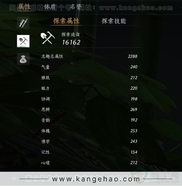 YYS31342燕云十六声账号详情图20 YYS31342燕云十六声账号详情图20