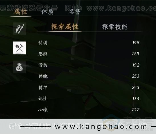 YYS31342燕云十六声账号详情图21 YYS31342燕云十六声账号详情图21