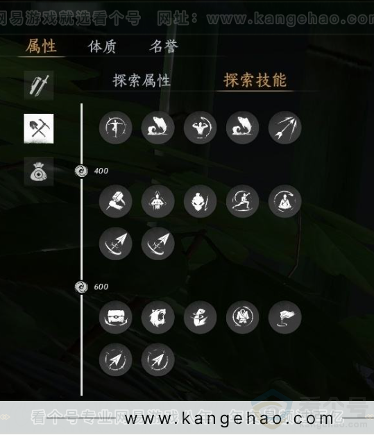 YYS31342燕云十六声账号详情图23 YYS31342燕云十六声账号详情图23