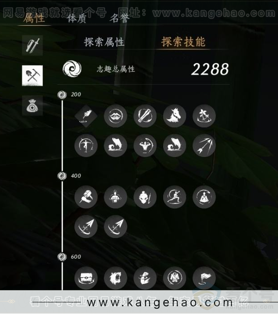 YYS31342燕云十六声账号详情图22 YYS31342燕云十六声账号详情图22