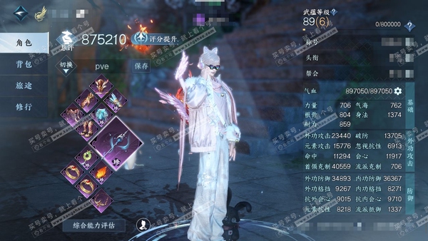 逆水寒手游账号逐中原挑灯看剑官服挑灯看剑 男玄机/沧澜 评分87w 累充称号把酒临风 衣品23w 国色4w 馆藏8.2w 10颗已用天赏+3个未用+1转盘【副本发】飞焰流波-紫宿宸极-星剑分野-白夜拂雪【转盘外观】微光【天...