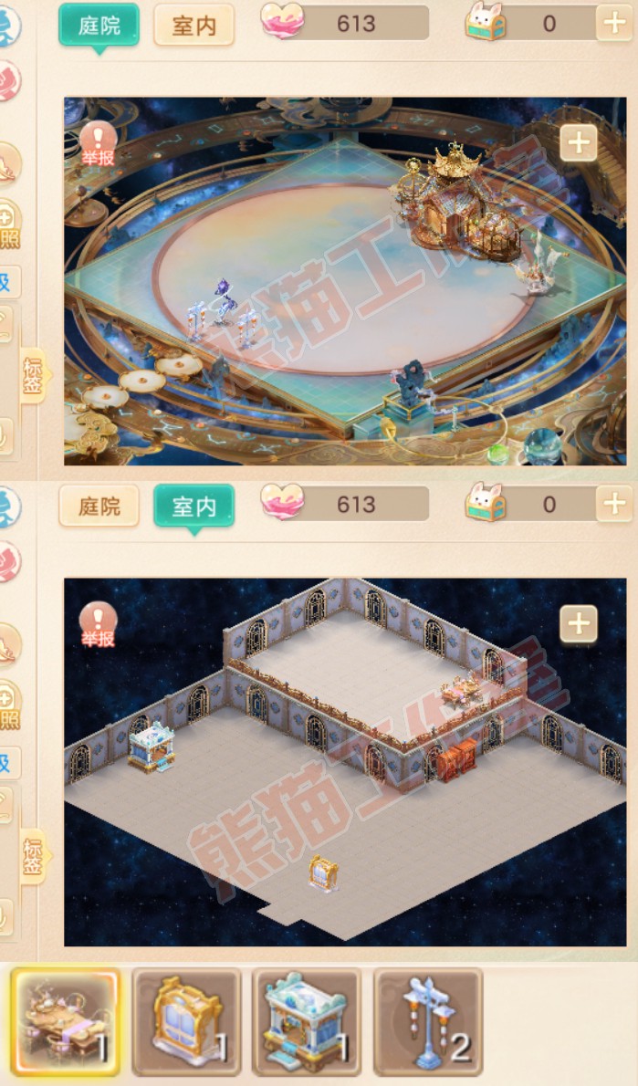 93417大话西游账号详情图8 93417大话西游账号详情图8
