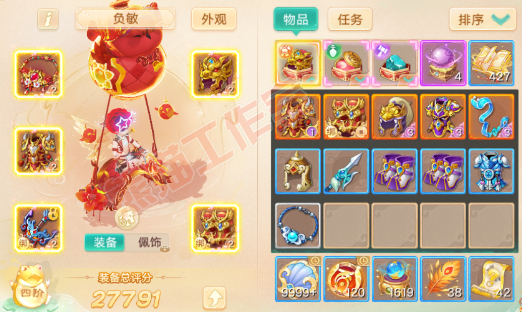 93417大话西游账号详情图1 93417大话西游账号详情图1