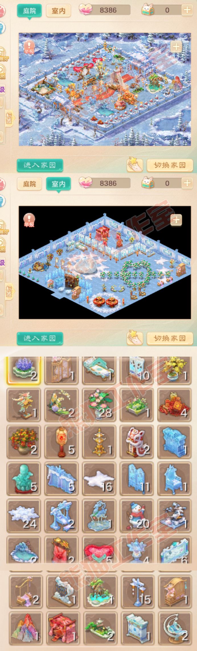 66028大话西游账号详情图11