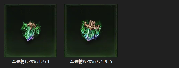 AH22502暗黑不朽账号详情图37 AH22502暗黑不朽账号详情图37