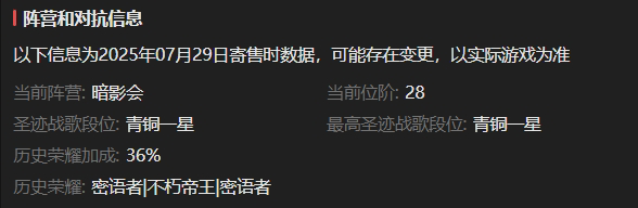 AH22502暗黑不朽账号详情图3 AH22502暗黑不朽账号详情图3
