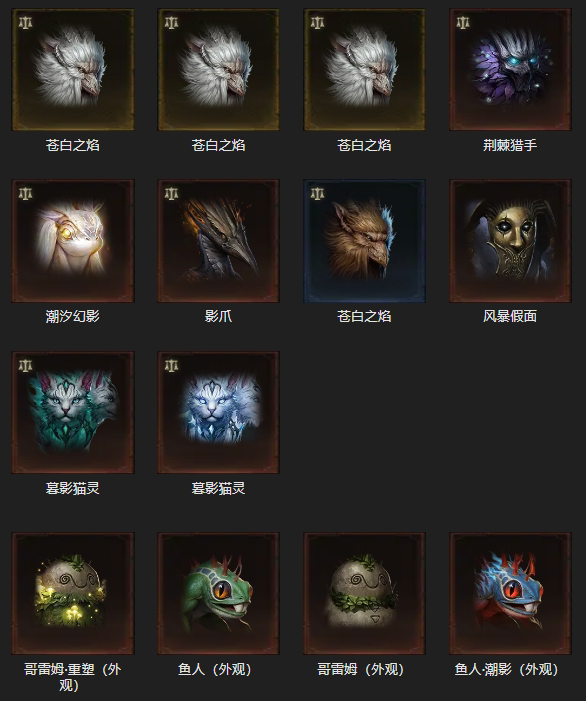 AH22502暗黑不朽账号详情图16 AH22502暗黑不朽账号详情图16