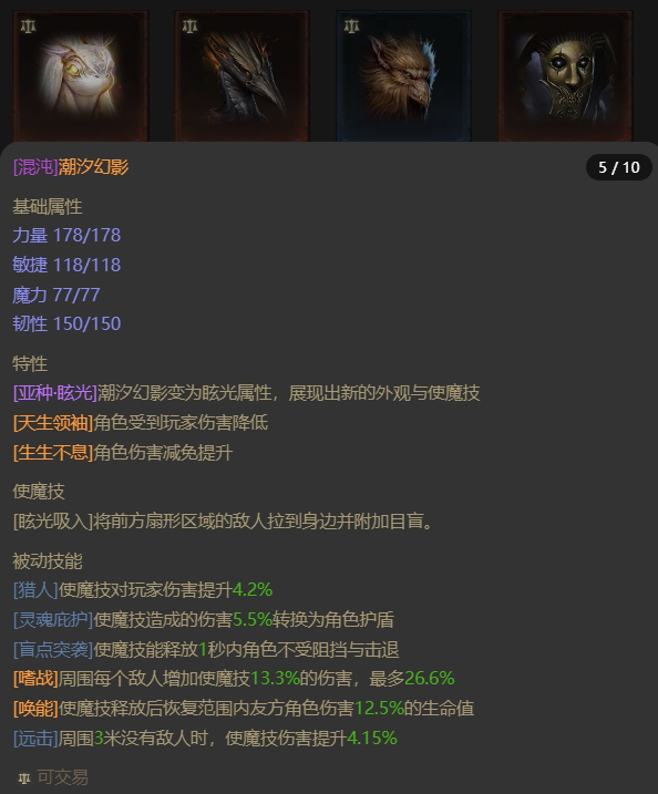 AH22502暗黑不朽账号详情图18 AH22502暗黑不朽账号详情图18
