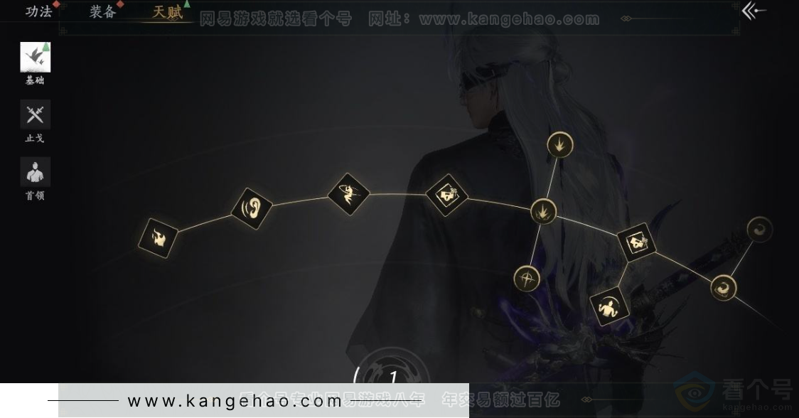 YYS31343燕云十六声账号详情图31