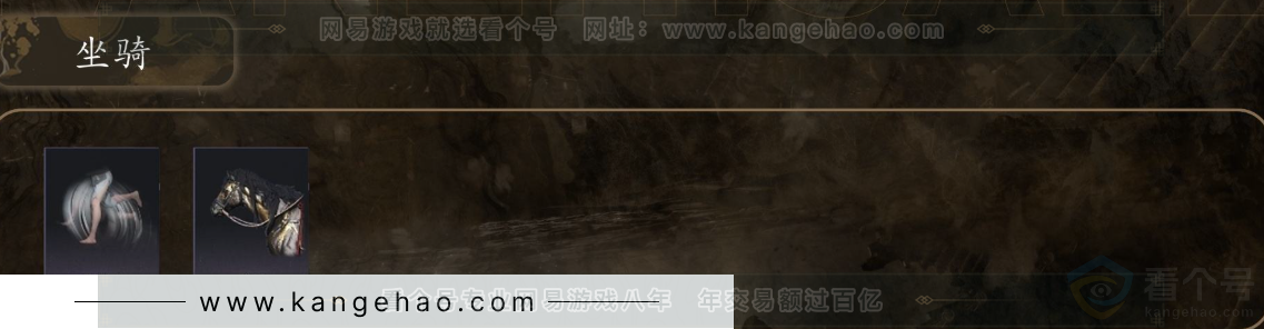 YYS31343燕云十六声账号详情图4