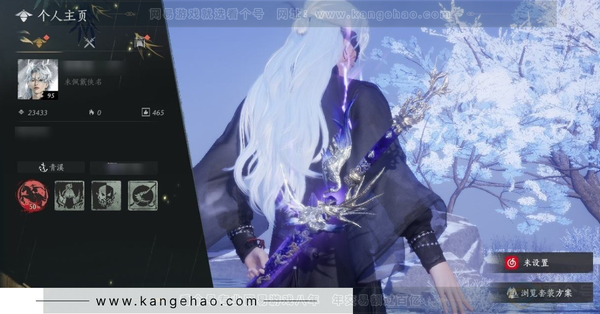 燕云十六声账号官服官服 男角色 等级：95 风华值：23433 武林造诣：2.898鹅  已用3八音窍（不含染色）未用1八音窍 套装：红尘书/剑影藏心/金池鲤/葬花吟/丹雀/玉山松/山水一砚/云遥鹤影/白龙/青玉...