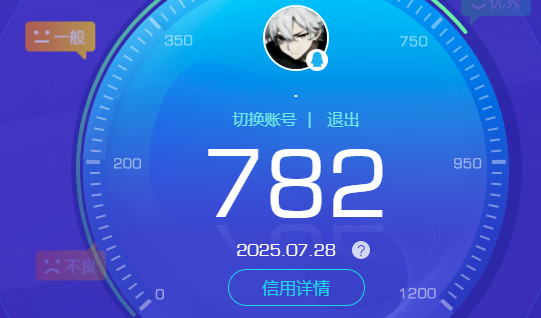 WZ3212050王者荣耀账号详情图6 WZ3212050王者荣耀账号详情图6