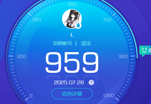 HP3292930和平精英账号详情图10 HP3292930和平精英账号详情图10