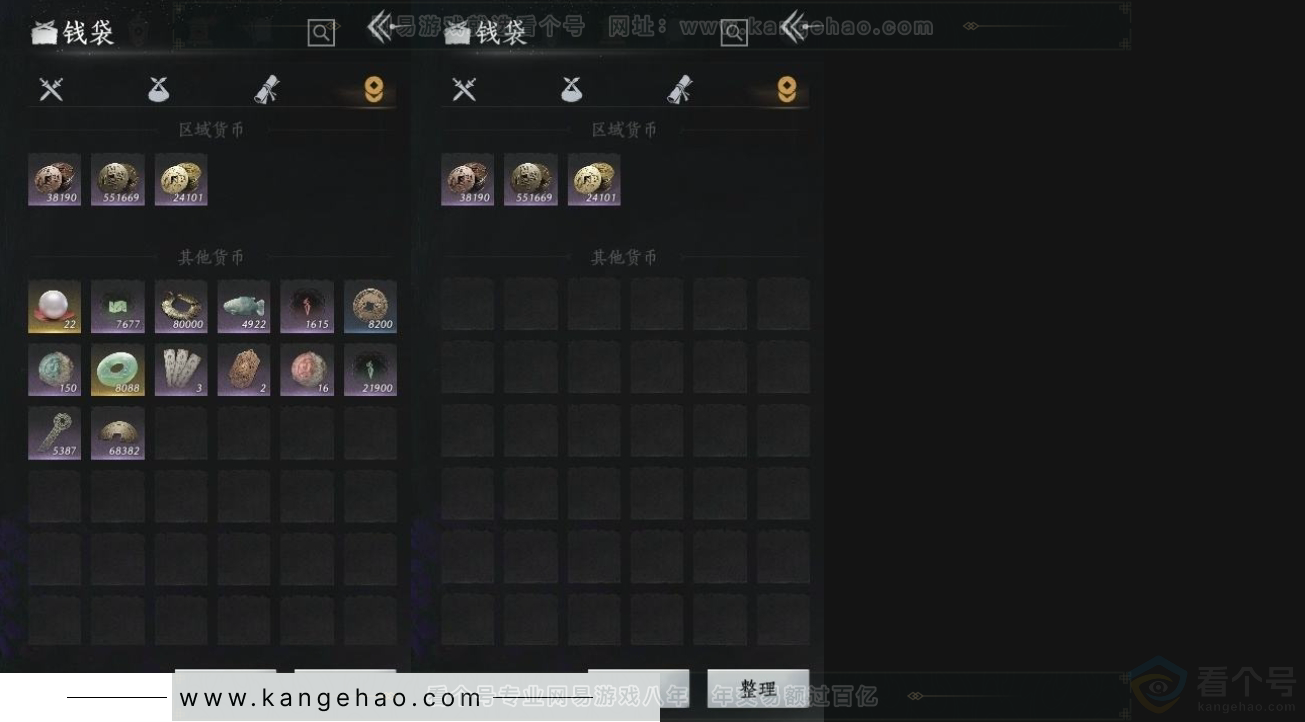 YYS31344燕云十六声账号详情图8 YYS31344燕云十六声账号详情图8