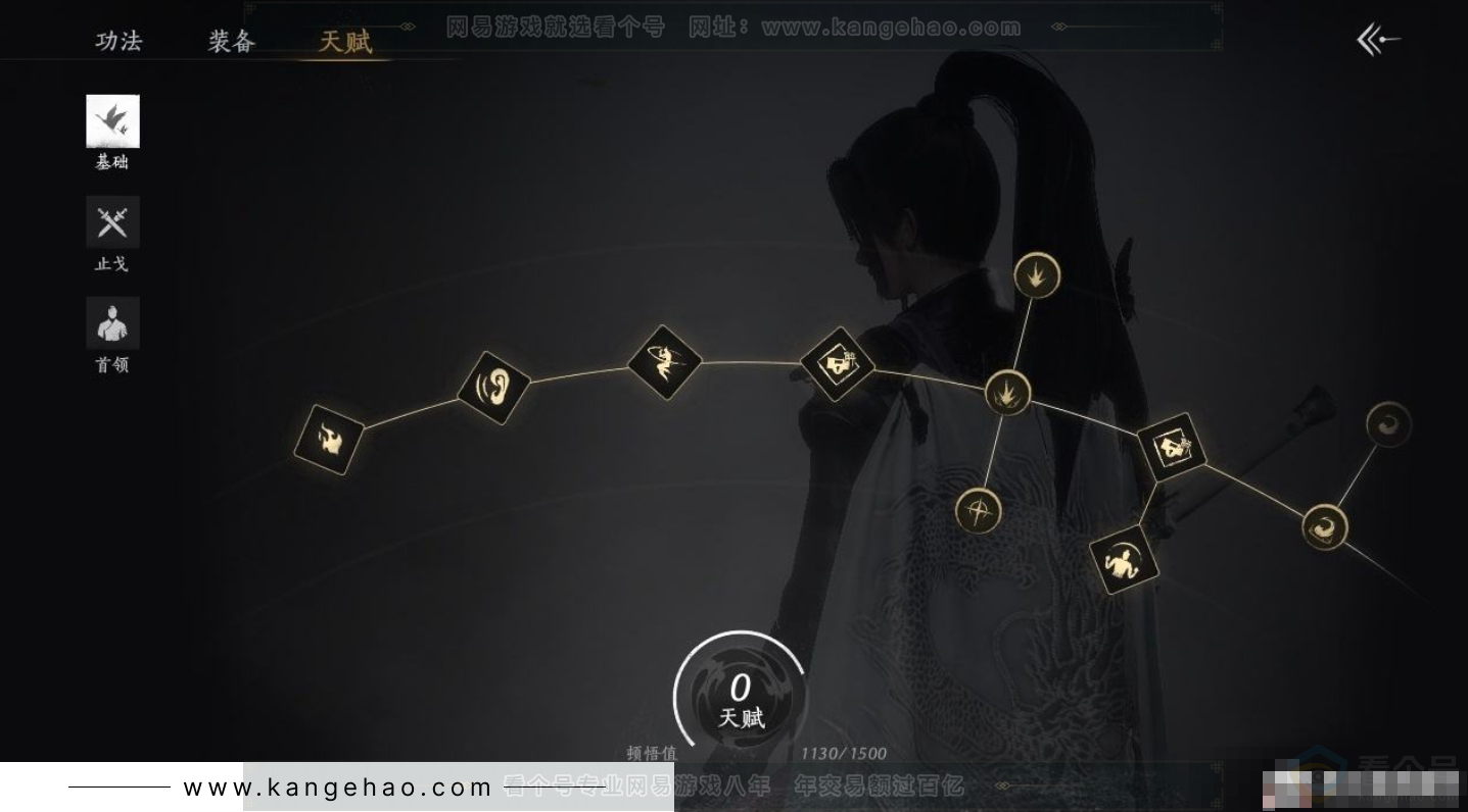 YYS31344燕云十六声账号详情图16 YYS31344燕云十六声账号详情图16