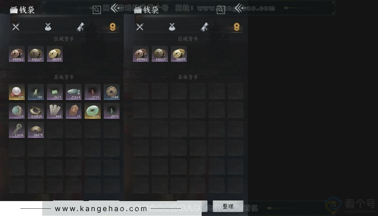 YYS31345燕云十六声账号详情图9 YYS31345燕云十六声账号详情图9