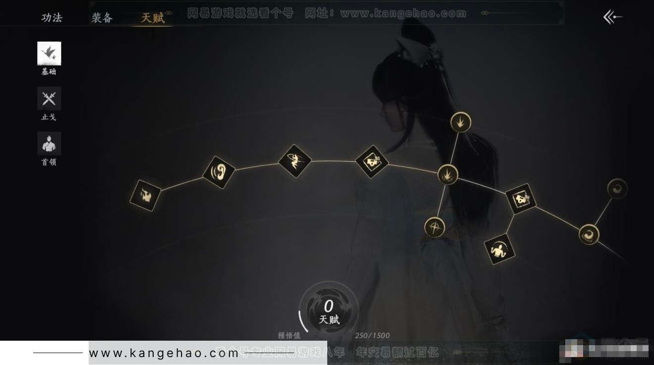 YYS31345燕云十六声账号详情图17 YYS31345燕云十六声账号详情图17