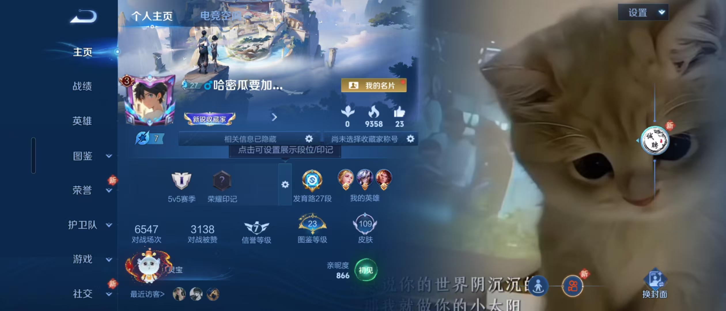 WZ3209404王者荣耀账号详情图7 WZ3209404王者荣耀账号详情图7