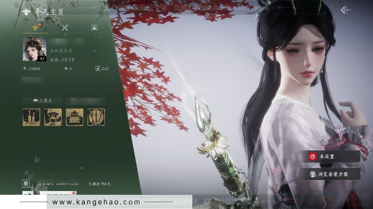 YYS31346燕云十六声账号详情图1 YYS31346燕云十六声账号详情图1