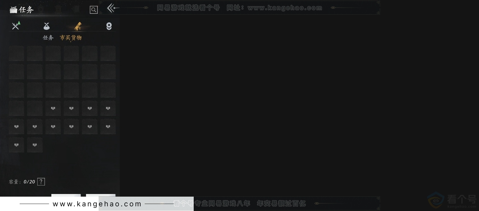 YYS31346燕云十六声账号详情图14 YYS31346燕云十六声账号详情图14
