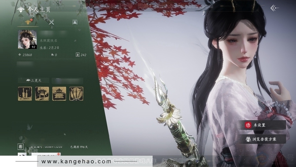 燕云十六声账号官服官服 女角色 角色等级92 已用3个八音 风华值2.3w 武林造诣2.790鹅 1.7w宝钱【发型】瀚海千山【武器外观】三金千古断云【武学特效】一斩绛天【探索】清河6级-开封6级-河西5级 1个...