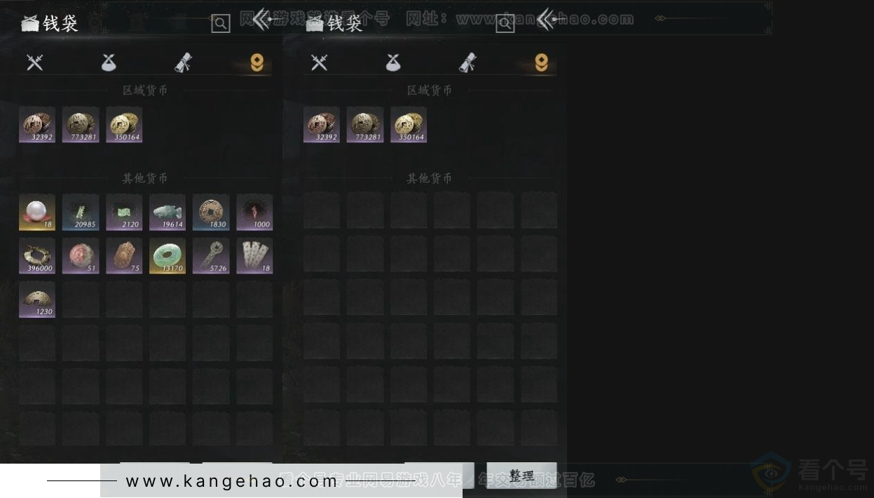 YYS31347燕云十六声账号详情图7