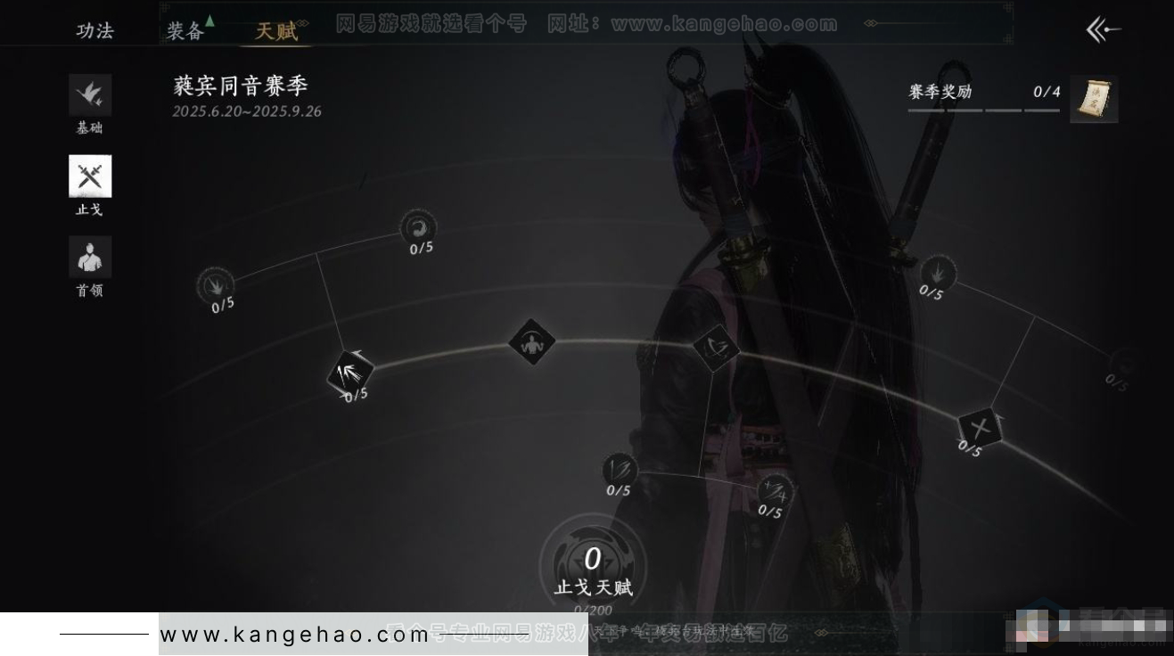 YYS31347燕云十六声账号详情图16