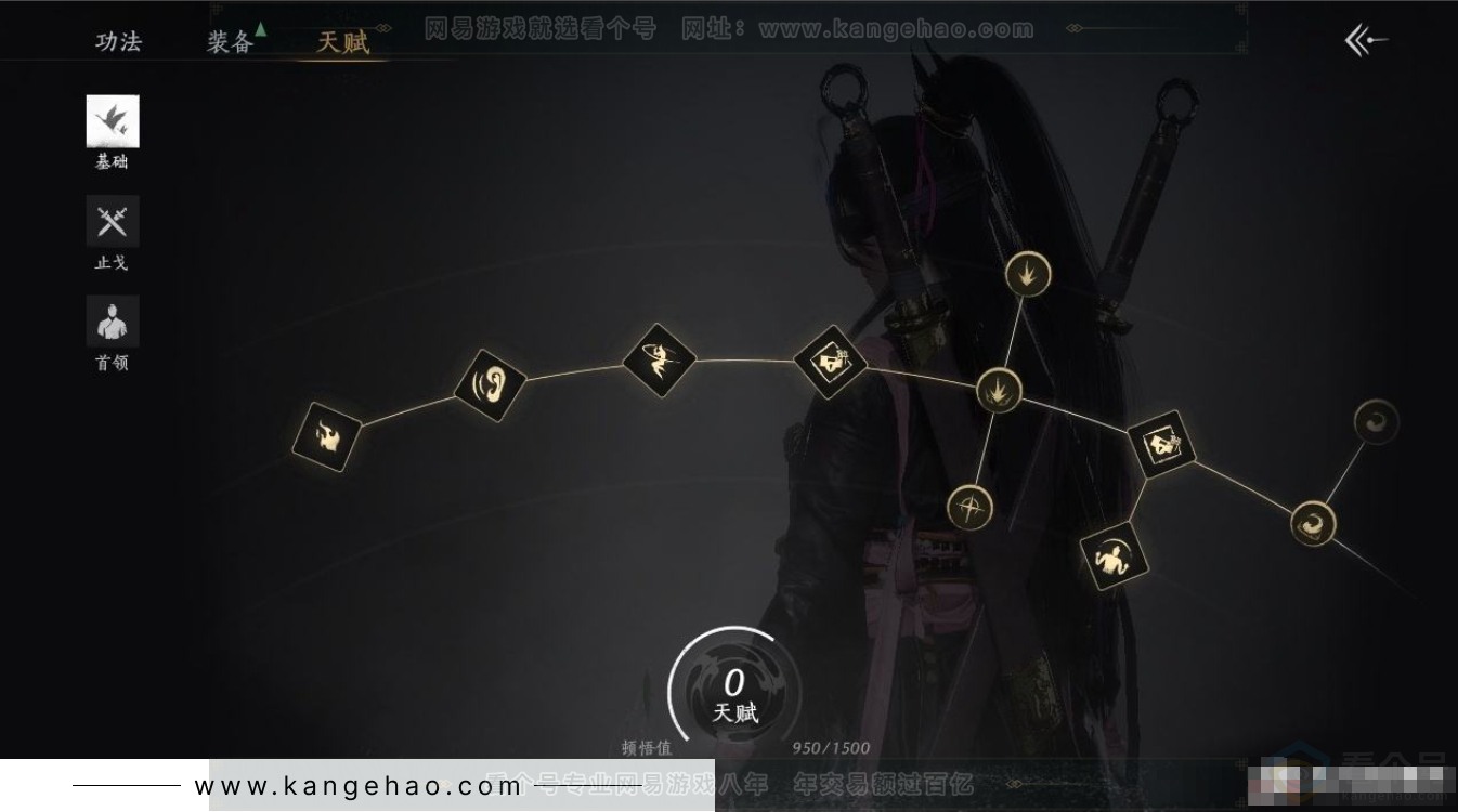 YYS31347燕云十六声账号详情图15