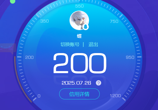WZ3212159王者荣耀账号详情图11 WZ3212159王者荣耀账号详情图11