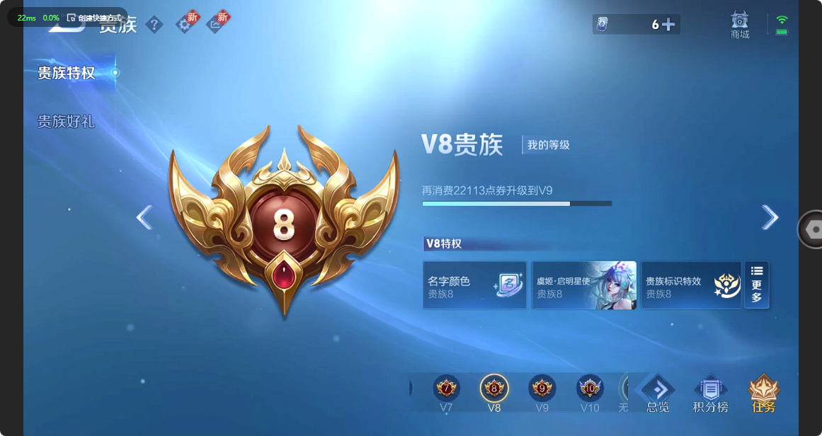 WZ3212159王者荣耀账号详情图17 WZ3212159王者荣耀账号详情图17