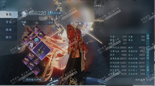 逆水寒手游账号踏北尘帝都风云职业
龙吟
区服
踏北尘|帝都风云
账号类型
手机账号
已使用天赏石
16
未使用天赏石
0
限定纹玉额度
980
性别
男
角色等级
89
评分
688220
衣品
214720
国色值
34...