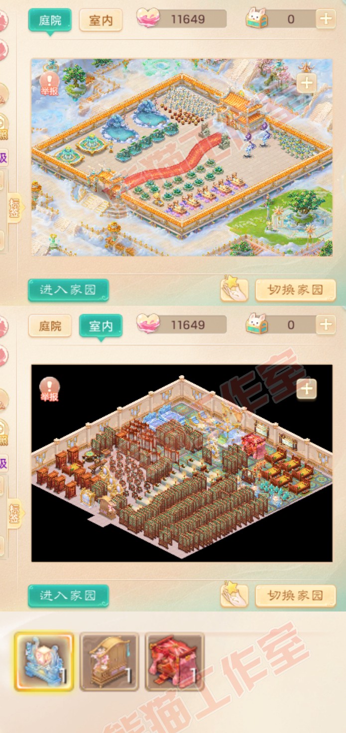 34993大话西游账号详情图8