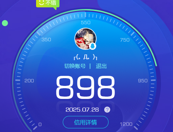 英雄联盟账号电信班德尔城370皮肤 34炫彩 1终极7神话/58限定/28传说/170英雄/等级：526 段位：荣耀黄金