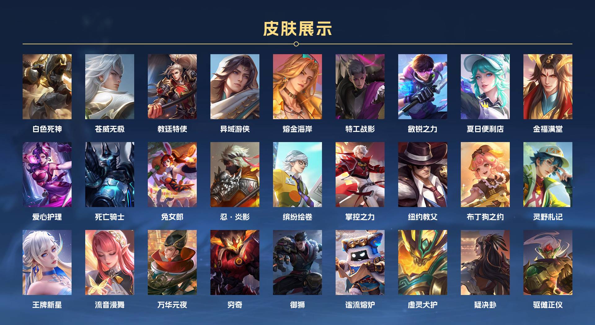 WZ3212184王者荣耀账号详情图7 WZ3212184王者荣耀账号详情图7